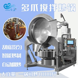 休闲食品加工;炊事设备;调味品加工