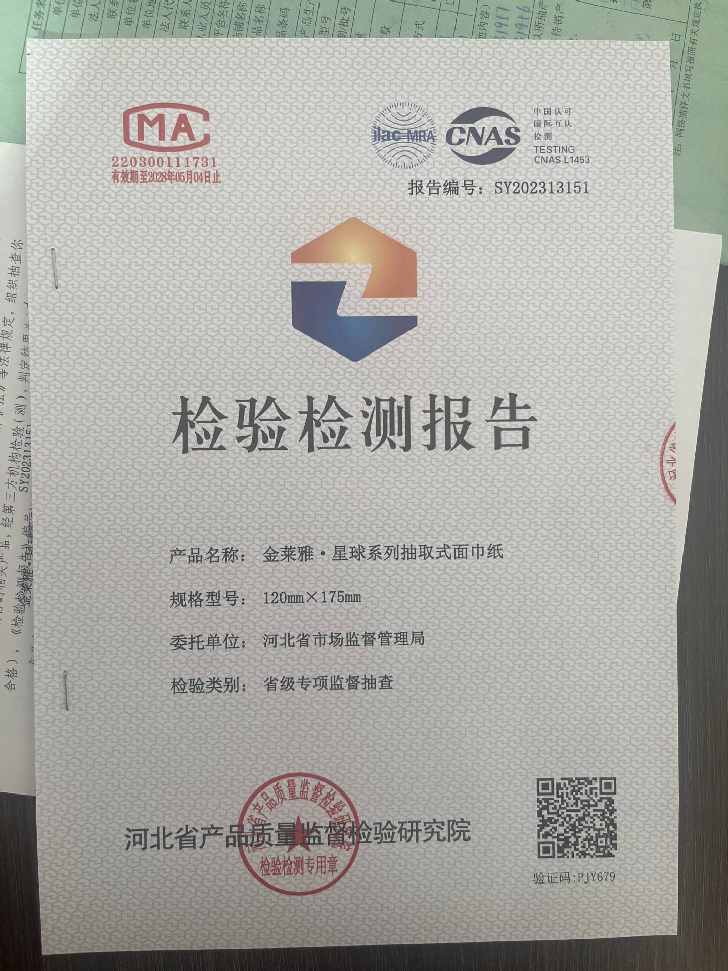 详情图