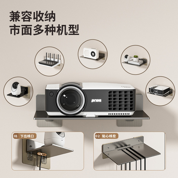 projector