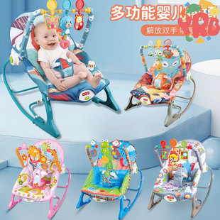 Baby Rocking Chair Soothing Toy Newborn Rocking Chair 0-3 Years Old Baby Music Vibration Coaxing Baby Rocking Chair Wholesale