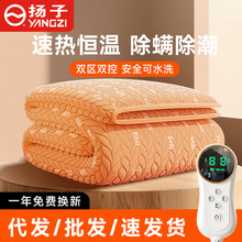 双人双控家用防水安全电热毯智能恒温宿舍单人电褥子代发可调温