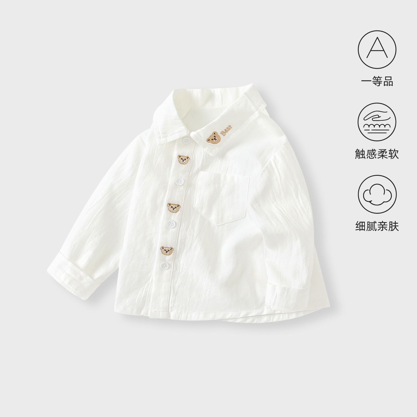 Boy's long-sleeved shirt, autumn style, 2026 new style, versatile white shirt, spring and autumn children's top, infant clothing