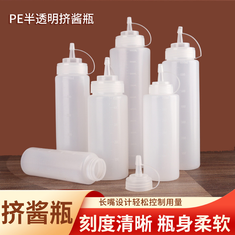 批发加厚尖嘴挤酱瓶番茄酱瓶沙拉挤酱瓶塑料挤压式调料瓶家用油壶|undefined