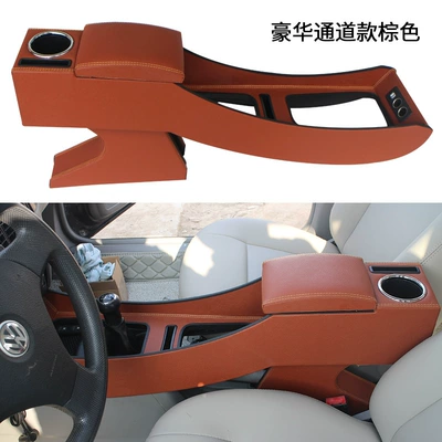 Armrest box: armrest box Zhijun 3000 - zhijun-special-extended-with-cup-holder-fast-charge-brown