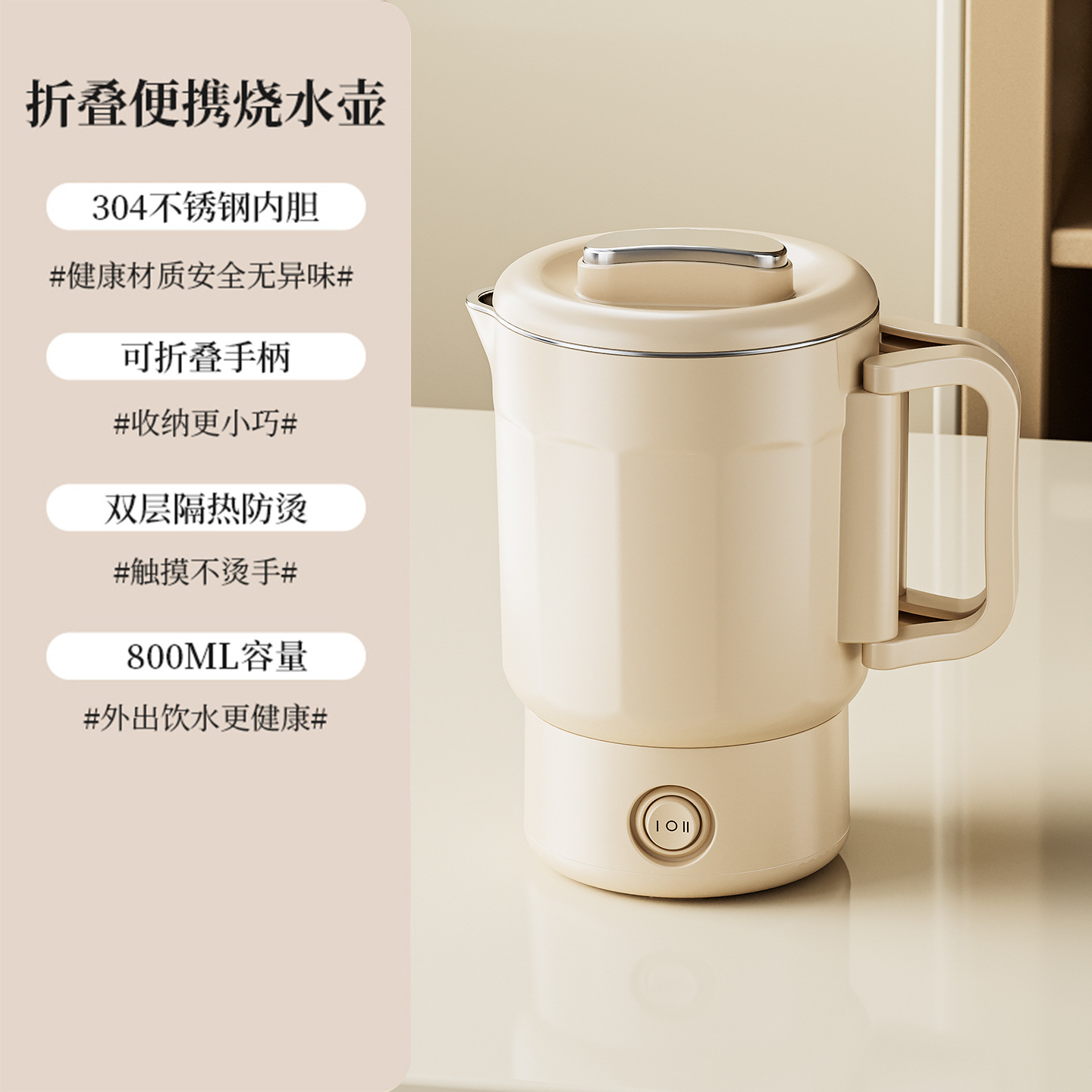 화이트【800ML】