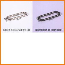 ��Ȧ�ھ�33mm���ο۷���Ь���������������Ь���羳������