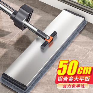 Jiabanshou Mop New Model for Home Use, One-Step Clean, Hands-Free Flat Mop, Lazy Mop, Free Shipping and Drop Shipping