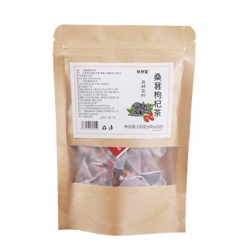 Fushitang Mulberry Black Wolfberry Red Wolfberry Red Date Tea Bag Healthy Tea Stay Up Late to Restore Male and Female Qi and Blood Tea