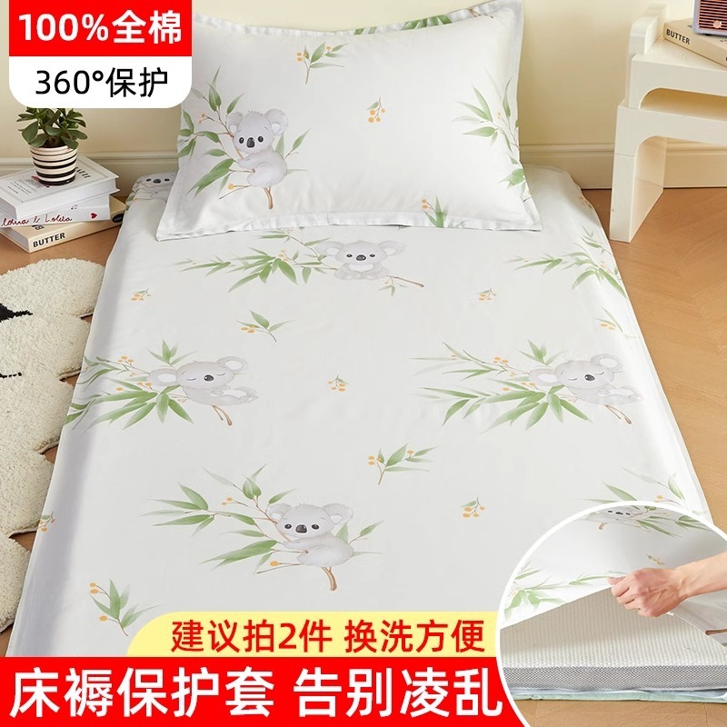 Dormitorio de estudiantes Funda de edredón Funda de colchón Litera superior e inferior 90x200 Funda de edredón Cama individual con todo incluido Funda de colchón Funda protectora de colchón