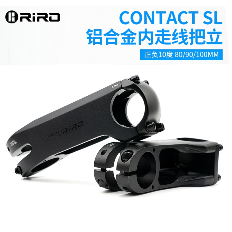 Riro Mountain Road Bicycle Fully Internal Cable Routing Stem Aluminum Alloy Plus or Minus 10 Degrees Pneumatic Stem 28.6mm Riro Mountain Road Bicycle Fully Internal Cable Routing Stem Aluminum Alloy Plus or Minus 10 Degrees Pneumatic Stem 28.6mm