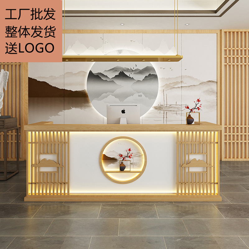 复古新中式吧台收银台店铺小型服装美容院养生馆前台桌接待台柜台