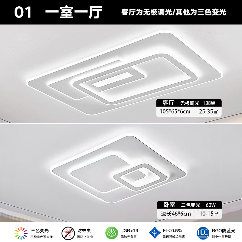 패키지 1 [침실 1개, 거실 1개] 인기 조합