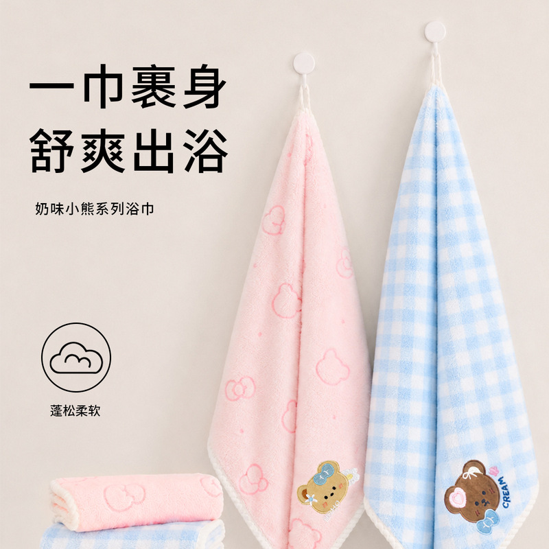 Metain's new cute bear coral fleece bath towel with checkered embroidery, thickened, highly absorbent, quick-drying large towel wholesale Metain's new cute bear coral fleece bath towel with checkered embroidery, thickened, highly absorbent, quick-drying large towel wholesale