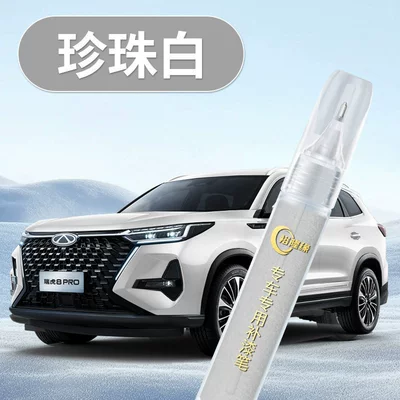car paint scratch repair products, Avtomobil boya qələmləri - tiggo-8-prooriginal-factory-paintpearl-whitetouch-up-pen-comes-with-sandpaper-towel