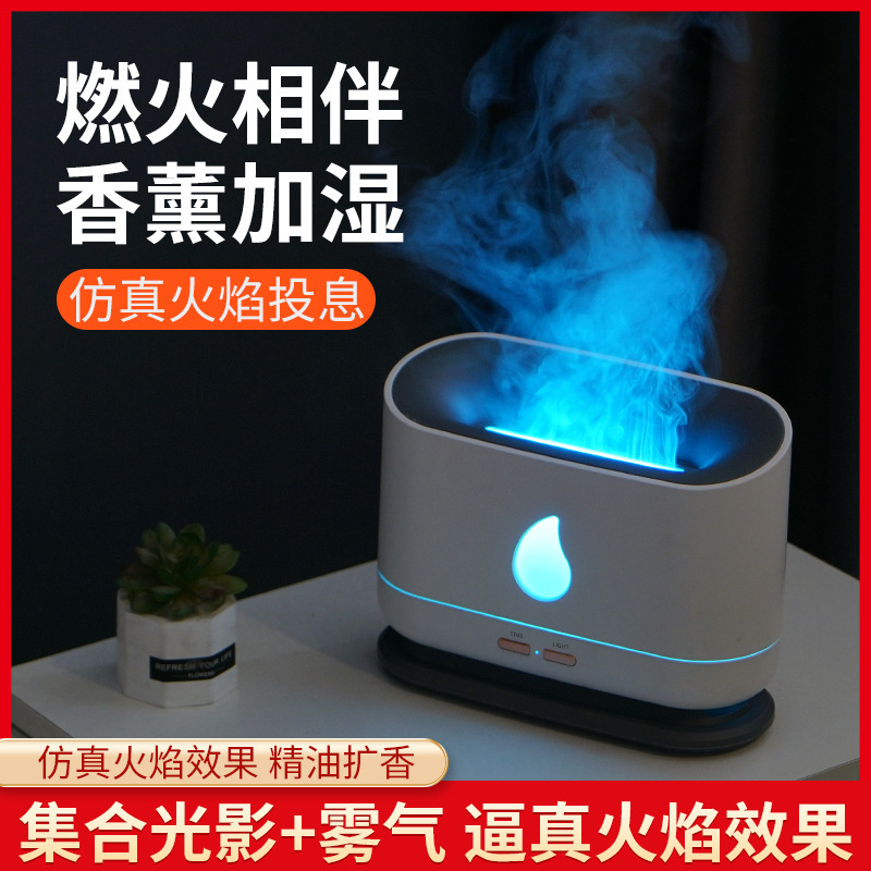 クロスボーダー創意シミュレーション炎アロマディフューザー家庭用usbオフィスデスクトップ3d炎加湿器|undefined
