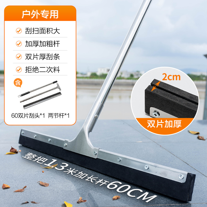 Piso comercial limpiador piso cepillo de agua mango largo piso limpiaparabrisas fregona baño colgando rascador de agua de barrido de agua artefacto