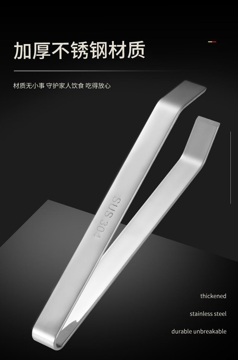30-430鸭毛夹_03.jpg