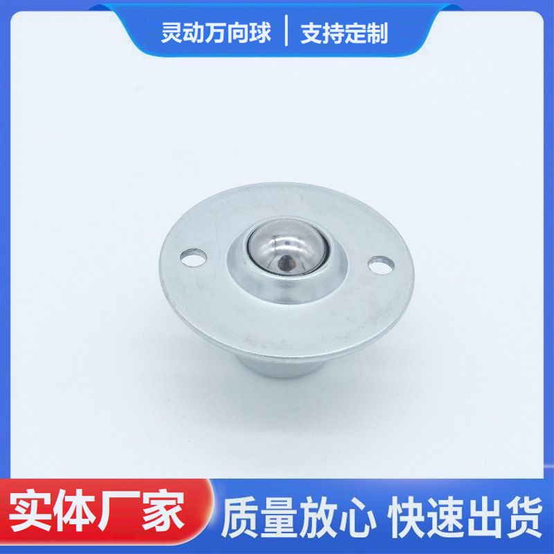 数控冲床折弯机扬力金方圆用 CY-19TB万向球 减震吸震牛眼轴承球