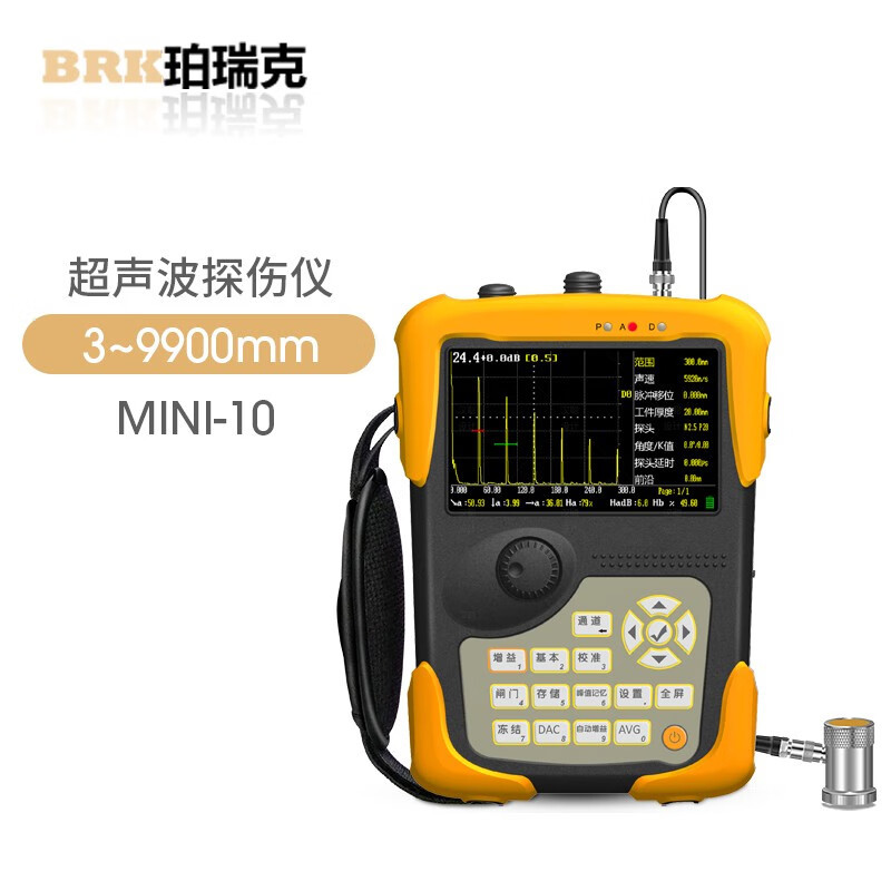 珀瑞克MINI10探伤仪超声波焊缝探伤机金属裂纹塑料粘接薄件检测仪