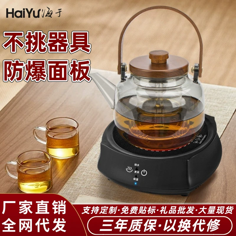 Электрический глиняной печи Чайный набор для приготовления чая двойного назначения Чайник большой мощности Чайная плита Домашняя небольшая чайная печь для приготовления чая