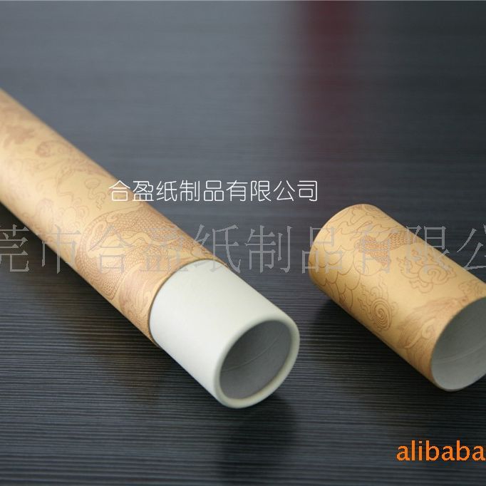 纸管纸筒纸盒书画纸管包装