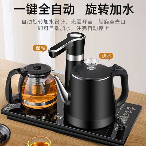 全自动上水烧水壶茶台一体自动断电家庭耐用泡茶烧水壶烧水器