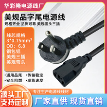 ��ʽ���^����Ʒ��β�Դ����Ҏ90�Ȳ��^�����ˈA�^����1.5��ͨ��