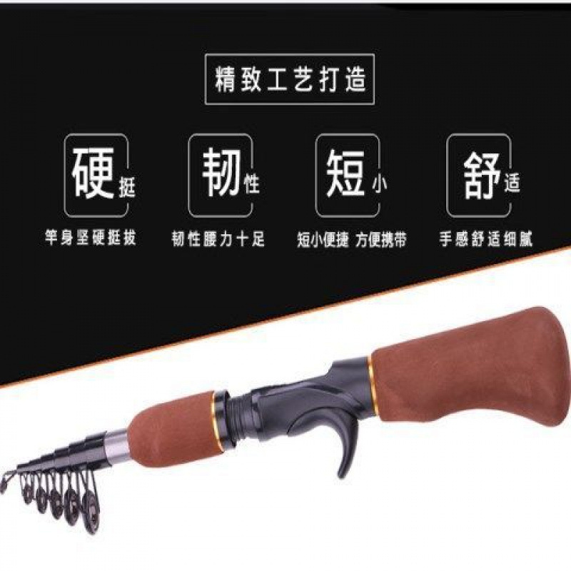 ガンハンドル小型ルアーロッド、ミニウォータードロップホイールルアーロッド、超短伸縮ロッド、ルアーブラックフィッシュバスロッド、マウスリップ|undefined
