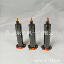 ��ɫ30ml��ʽUV�z���Ͳ�oӰ�z��UV�z�c�z��ȫ�׺��������^���w