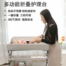 尿布台嬰兒護理台新生兒寶寶的按摩洗澡撫觸可折疊一件代發批發