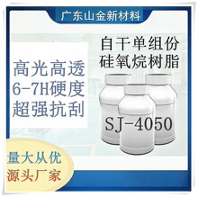 SJ-4050ˮ���ÿ��T�f���ͳ���ĥ��䓽z���Ӳ�ȸ߹�ɬF؛�͸��g