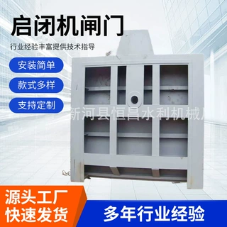 钢制闸门恒昌牌304机闸一体不锈钢铸铁闸门铸铁闸门水闸门