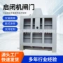 钢制一体304不锈钢水闸门