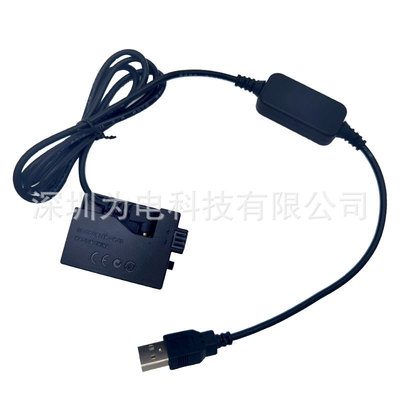 USB Line Outter Box Box DR-E5 LP-E5 подходит для Canon EOS 450D, 500D, 1000D