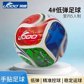 足球;篮球;羽毛球拍