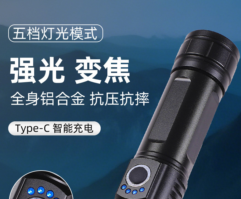 Strong Light Flashlight, Rechargeable, Ultra-Bright, Long-Range Flashlight, Portable, Multi-Functional Outdoor Led Light, Foreign Trade Wholesale