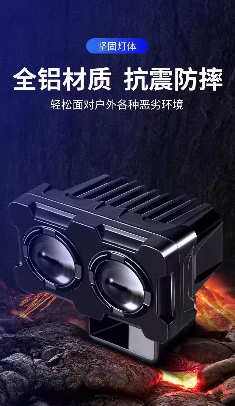 Super bright LED headlights for electric vehicles, motorcycle lens headlights, road lighting lights, and flashlights for three-wheeled electric scooters