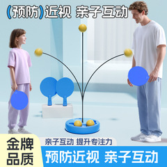 儿童专业乒乓球训练器家用室内悬挂式亲子感统神器预防近手眼协调