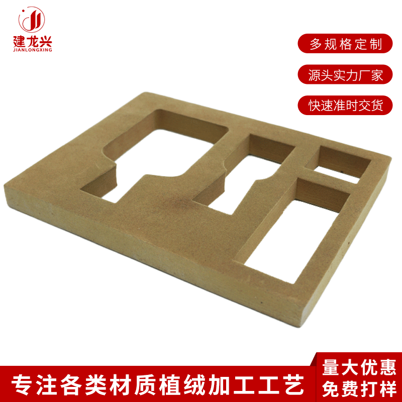 eva工艺品植绒加工EVA雕刻成型 一次成型eva内衬海绵垫防震