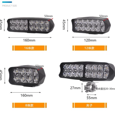 Modified External Spotlight Super Bright: Motorcycle headlights, headlights
