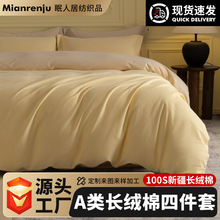 A�100S�L�q���pĥë�ļ��״��α����ļ��p����ͨ��������ͨ�Ҽ�