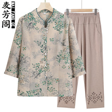 �����b���b�r����������Ů�b�ļ����b�����·������߷���̫̫����