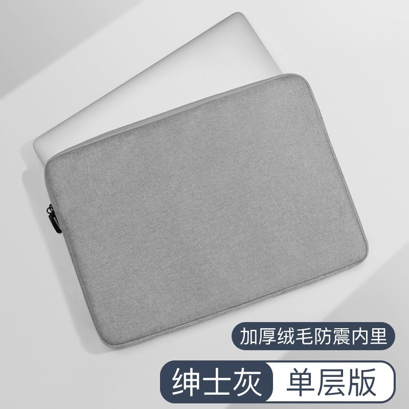 Lenovo Xiaomi Huawei matebook14 Apple macbook air13.3 小型に適したラップトップライナーバッグ|undefined