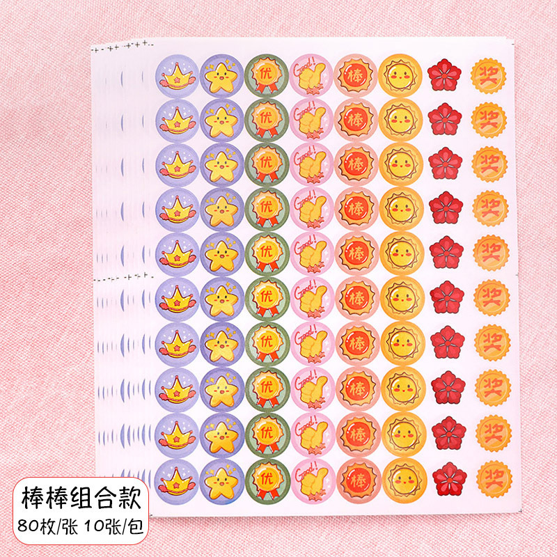 Pequeñas pegatinas de recompensa de flores rojas, pegatinas de caras sonrientes para niños y estudiantes, elogios de autodisciplina, pegatinas de dibujos animados para bebés de jardín de infantes