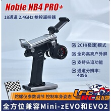 �¿˹FLYSKY NB4 PRO +ң����18ͨ��˫���մ���ǹ�س���������