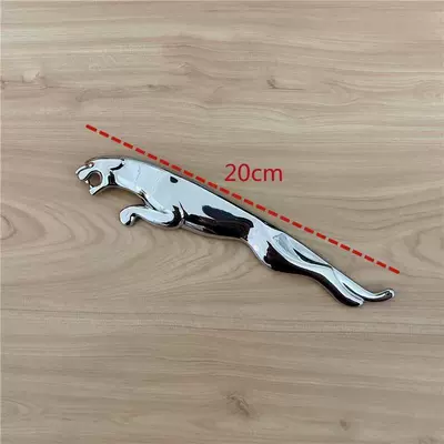 Suitable for Jaguar Jaguar Car Car logo - silver-leopard-logo-20cm-long