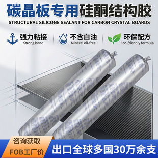 ̼���匣�ù�ͪ�Y���z�����b幤��ͨ�øߏ���ճ�ӿ羳�����z