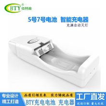 5̖늳����ܳ����BTY늳�USB���ܳ����������ԄӔ��7̖늳���