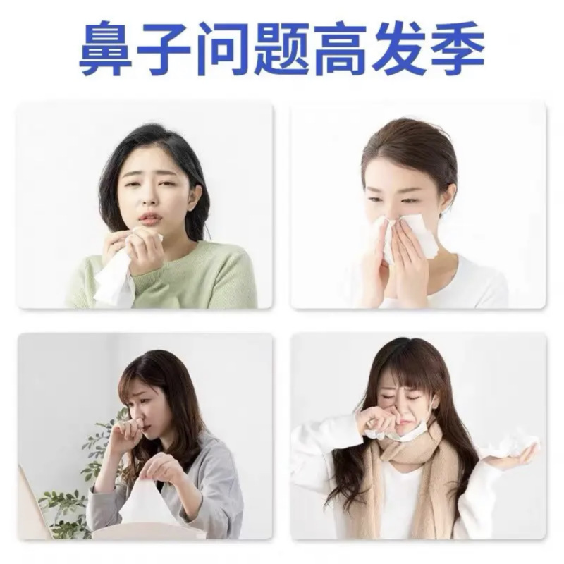 香港蒼耳油鼻油滴鼻油鼻保護油止痒王副鼻腔鼻塞通鼻草本生放送代発|undefined