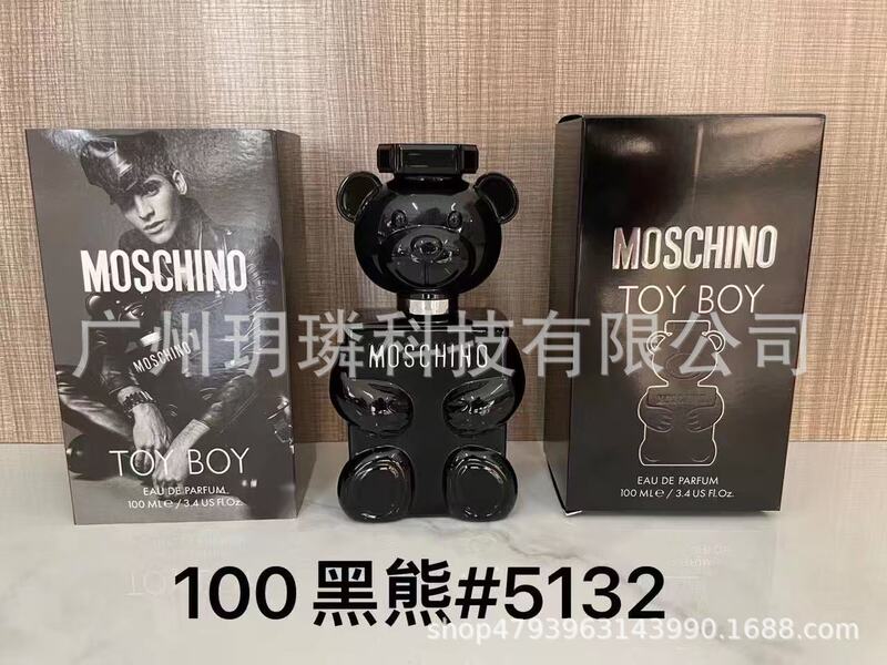 跨境外贸大牌香水自我无界流沙/香精/馥郁/磨砂/依兰90ml代发批发|undefined